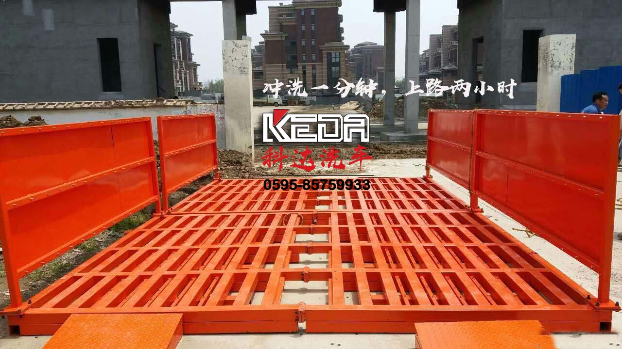 工地洗車機(jī)